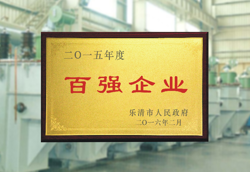伊發(fā)發(fā)展歷程：2015
